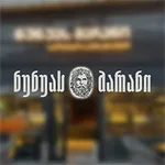 პარტნიორი კომპანიის ლოგო